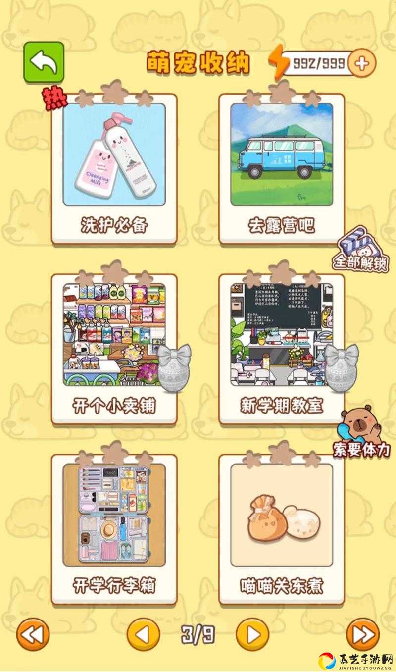 爆哭整理！创造CHAINS五点解锁全攻略，通关必备必看！