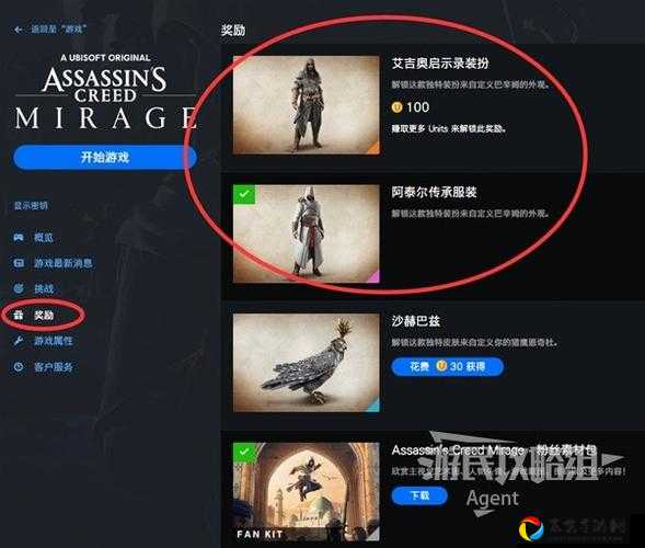 刺客信条启示录键位设置保姆级教程！5分钟解锁秒杀全场的连招组合