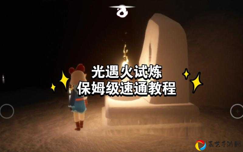 ✨光遇323日常任务保姆级教程！手残党也能5分钟全肝完！🔥必看攻略