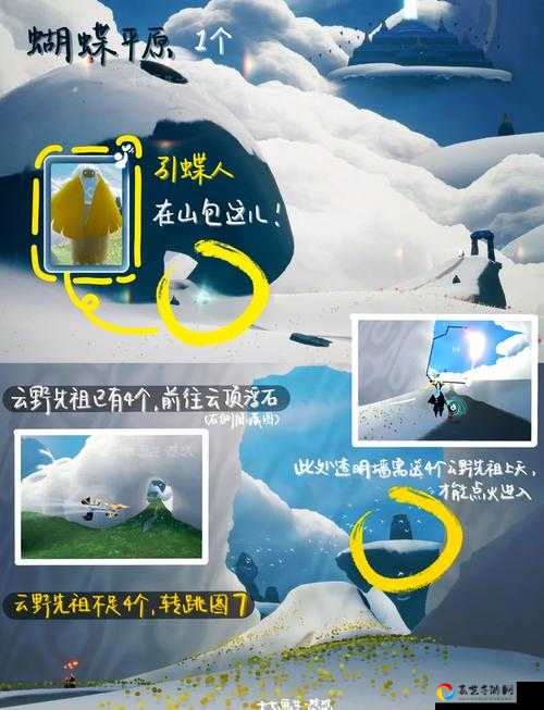 绝了！吊床先祖隐藏位置大公开，手把手教你3分钟速刷