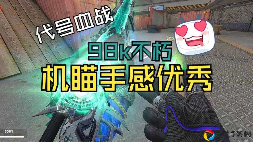 狙击精英血赚技巧大公开！3天实战教你从萌新到狙神的神操作！