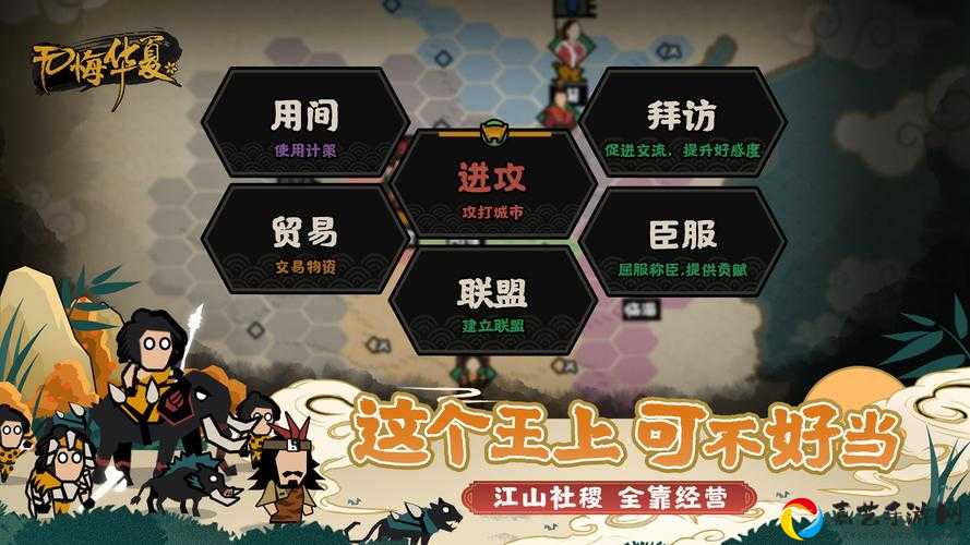 渔樵问答答案大公开！无悔华夏8月3日爆肝整理，速戳收藏不迷路！
