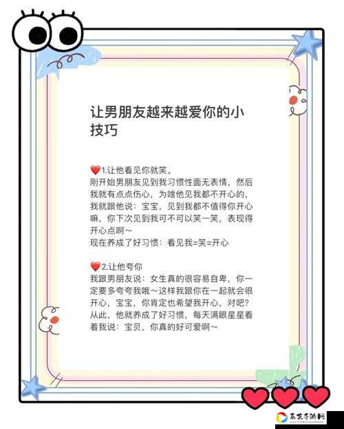 手把手教你爱相随攻略！朋友恋人模式全解锁秘籍_Love Plus保姆级图文教程