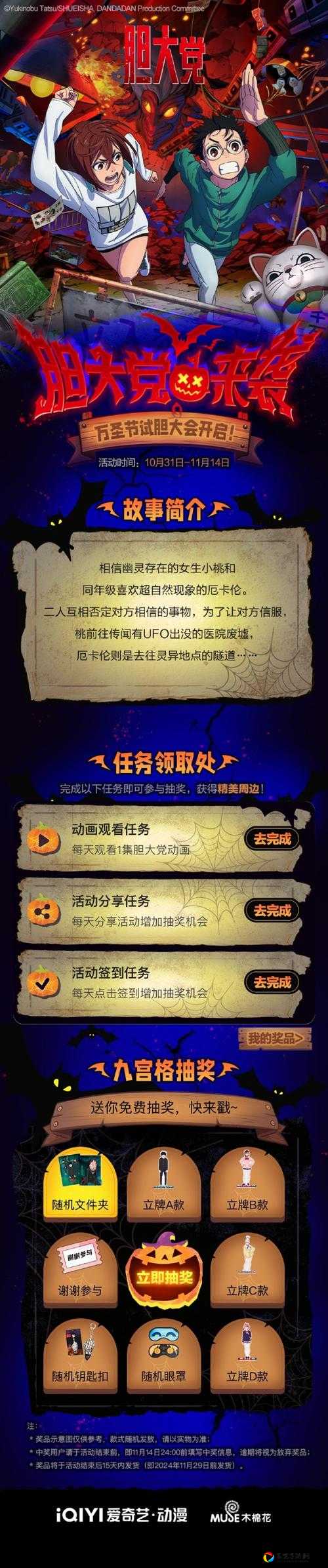 魔幻手机11隐藏英雄免费解锁+商店密码大公开！速存这份神级攻略