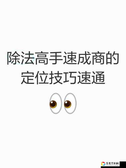 急难先锋2012新手必看！3分钟保姆级教程教你速通入门附隐藏技巧
