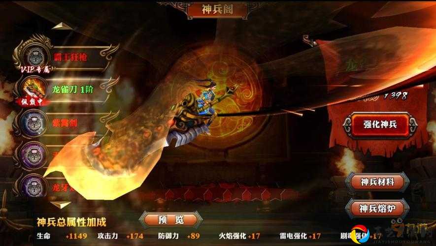 尖叫！鹰击长空2全武器解析，这些神兵让你战力翻倍！