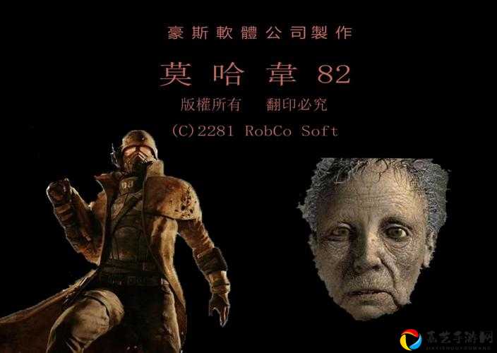 辐射：新维加斯黑山任务必看！czy, czy, czy任务让我尖叫到爆哭