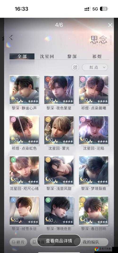 恋与制作人7月28日最新兑换码！速领福利不迷路，错过再等一年