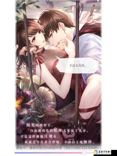 尖叫！恋与制作人1012绝版兑换码速领_必看！免费钻石+限定抱枕等你挖！