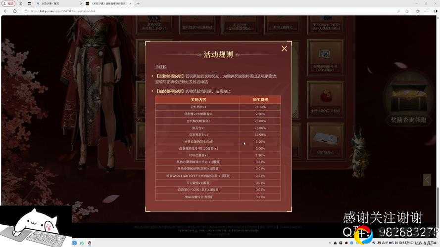 黑色沙漠手游726微信答案曝光！手慢无的免费福利速领攻略