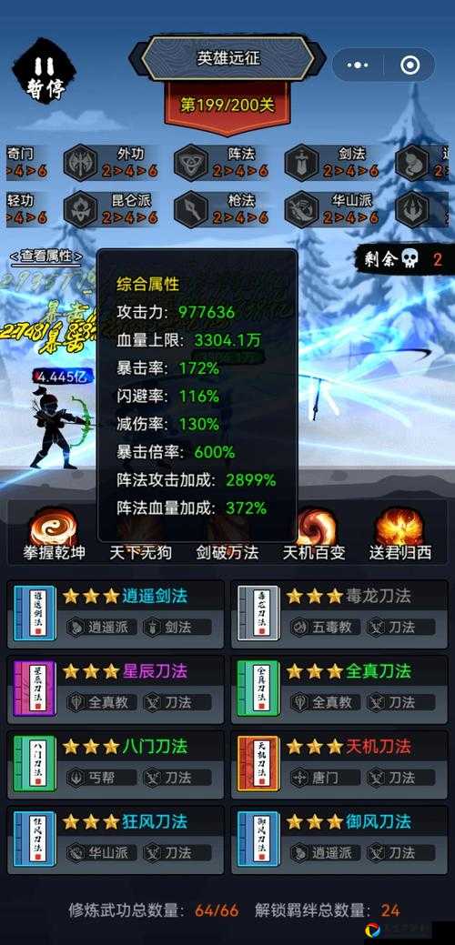 暗黑剑侠英雄远征通关绝密技巧！零氪党必看的逆天搭配攻略