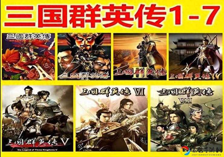 🔥爆哭整理！三国群英传5隐藏神技清单！秒变大神的技能组合全解析