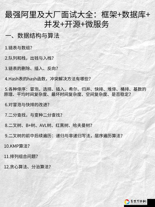 渔樵问答爆肝整理！6月21日全答案速看手慢无！