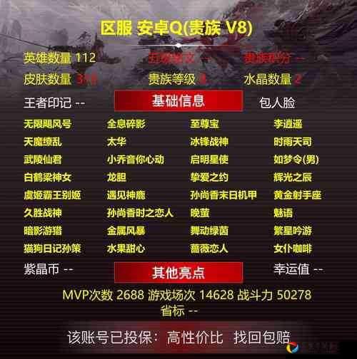 赤壁外传10隐藏英雄密码曝光！速领绝密兑换技巧秒变大佬