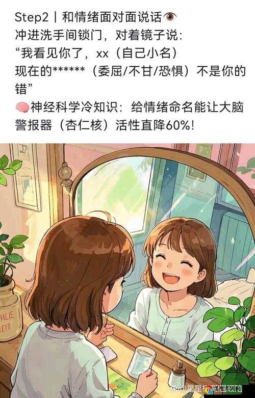 双相第七章卡关崩溃？图文保姆级通关攻略！必看急救指南