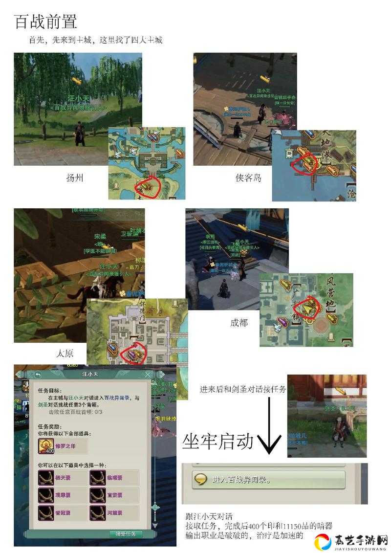 质量效应3各职业技能翻译大公开！爆肝整理超全对照表，萌新秒变高玩