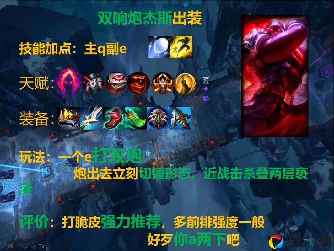 剧毒术士出装绝了！这套搭配直接让对手中毒致死
