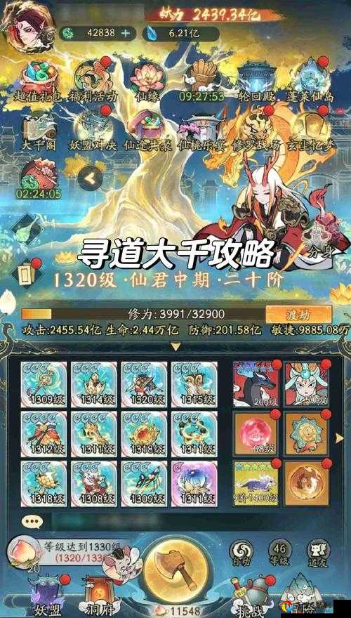 大笑西游医生加点封神指南！这5个流派让你战力飙升必看