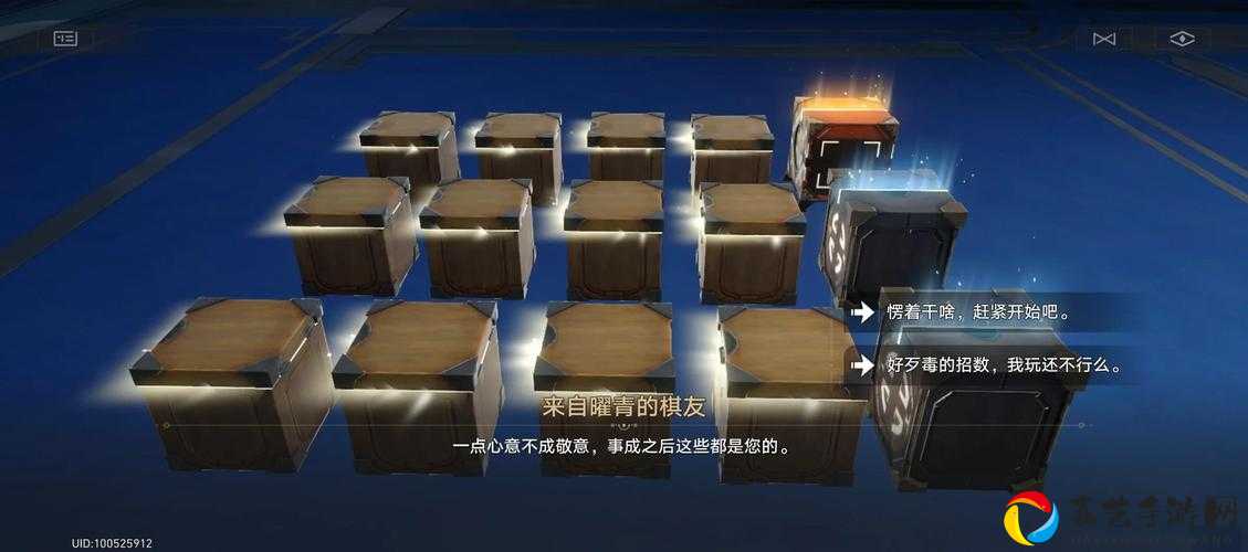 必看！原神涤荡秽浊之光任务全流程攻略，隐藏宝箱全收集！