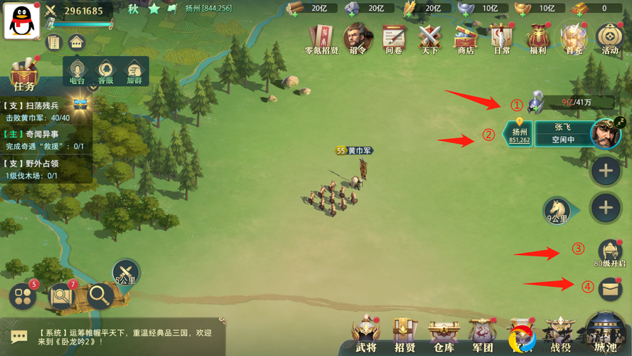 卧龙吟新手必看！零基础速成战力天花板保姆级攻略