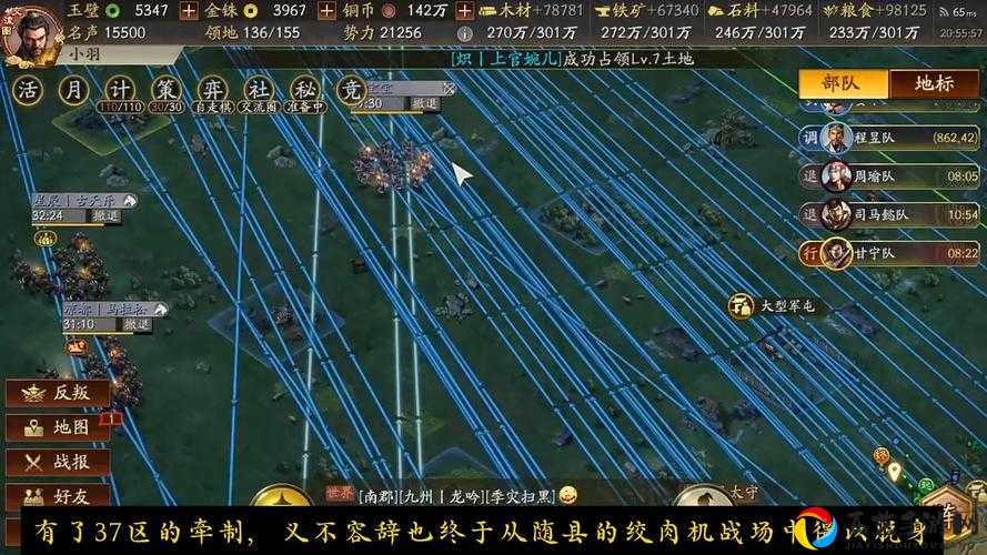 血泪总结文明5大唐帝国逆天开局教学上