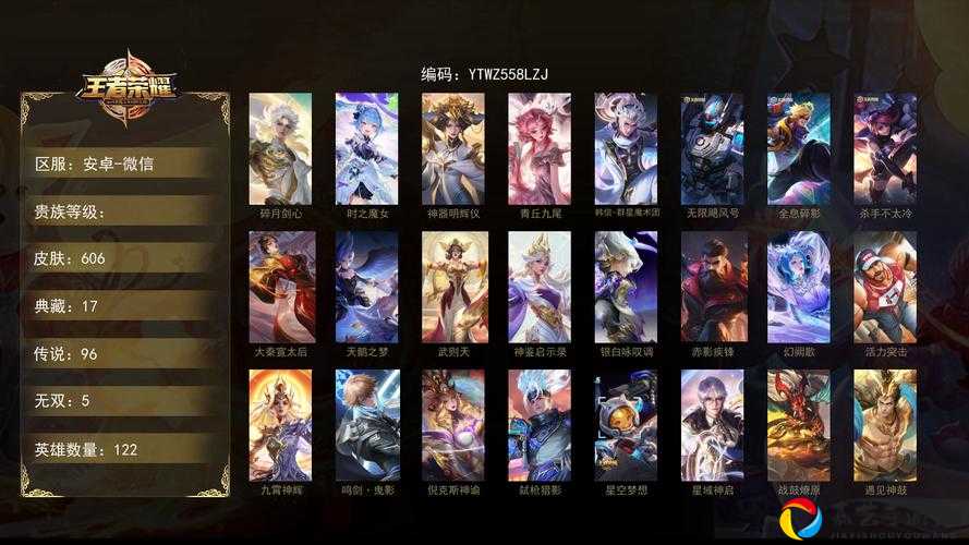 王者荣耀111微信答题答案速存！手慢无！秒拿奖励必看攻略