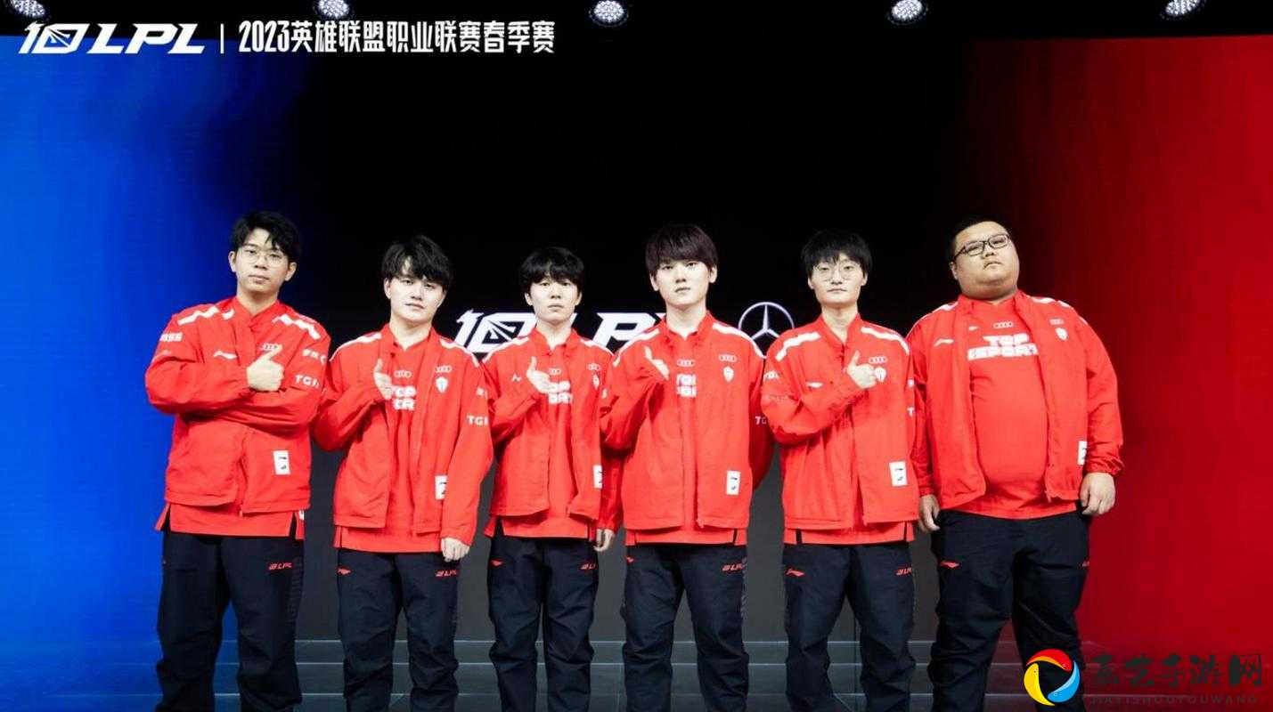 2023TES战队成员大变样！最新名单出炉，这波操作让我直接尖叫！