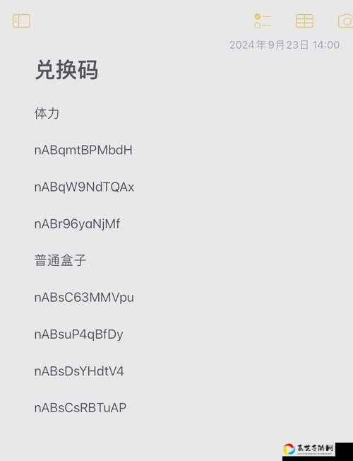 速领！恋与制作人7月6日兑换码大放送，亲测可用福利必看！