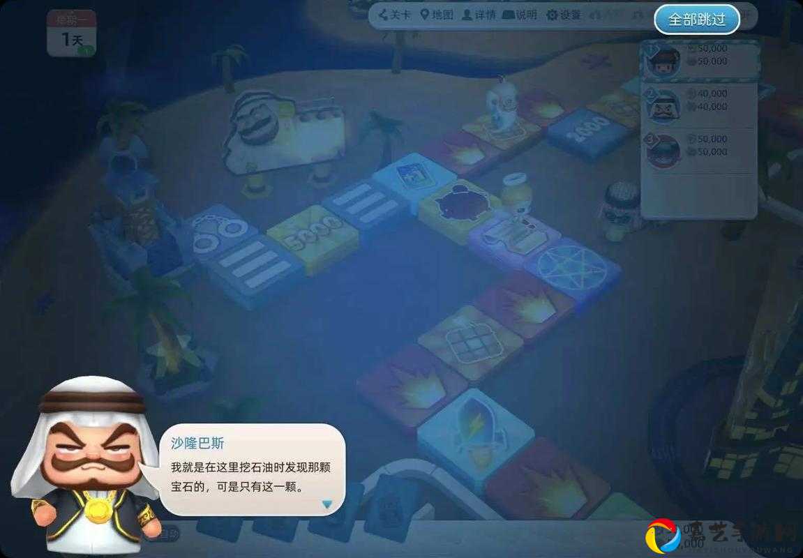 大富翁4窗口化攻略！手残党也能轻松玩转的神器教程