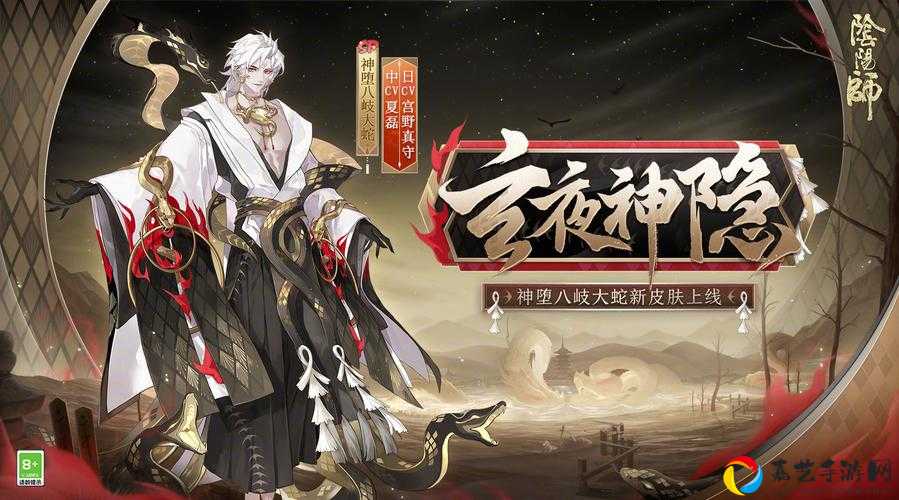 神堕八岐大蛇强度炸裂！一技能AOE清场实测