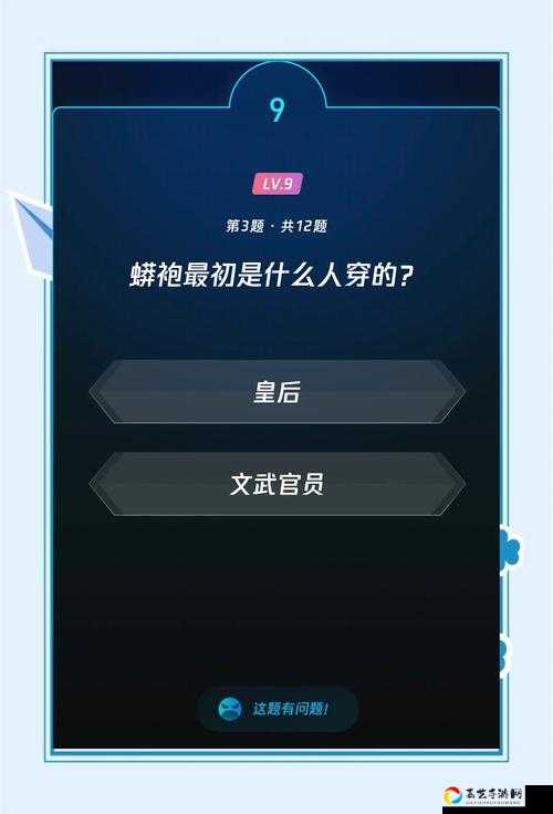 5月24日答案大公开！黑色沙漠手游微信每日一题速刷攻略