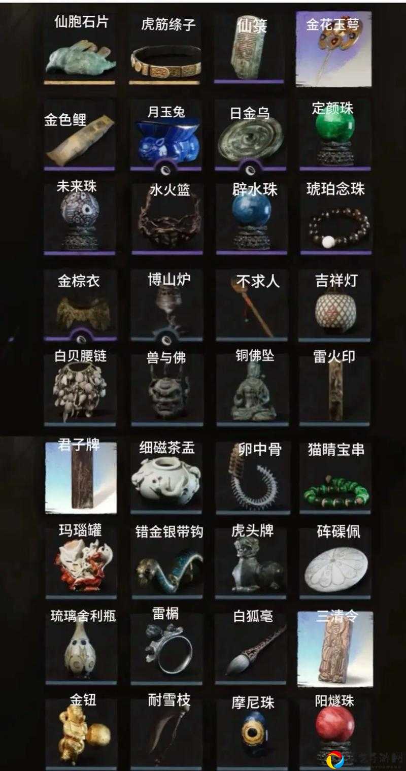 必看！黑神话悟空雷火印珍玩获取全攻略，3招轻松到手！