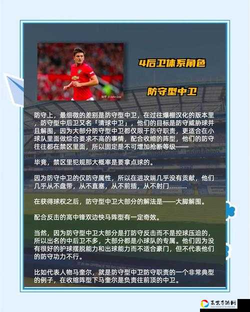 足球经理2012崩溃修复神操作！3步解决csh dumps报错亲测有效