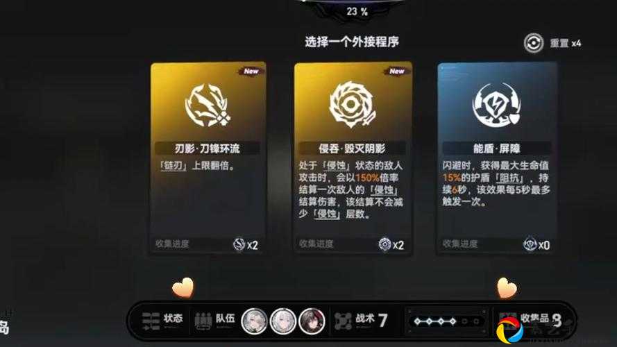 深空之眼历战轮回通关绝密技巧！这招让90%新手少踩坑！