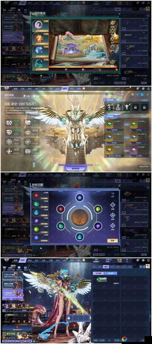上古卷轴5炼金术最强指南！配方代码全公开，秒变毒药大师！
