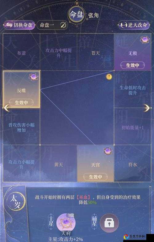 卡关崩溃必看！横扫八荒苟安任务最详细流程解析，手残党也能一次通关！