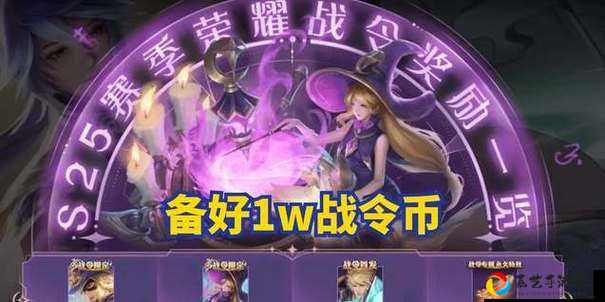 王者荣耀S29战令返场皮肤全解析！这些限定不拿血亏？