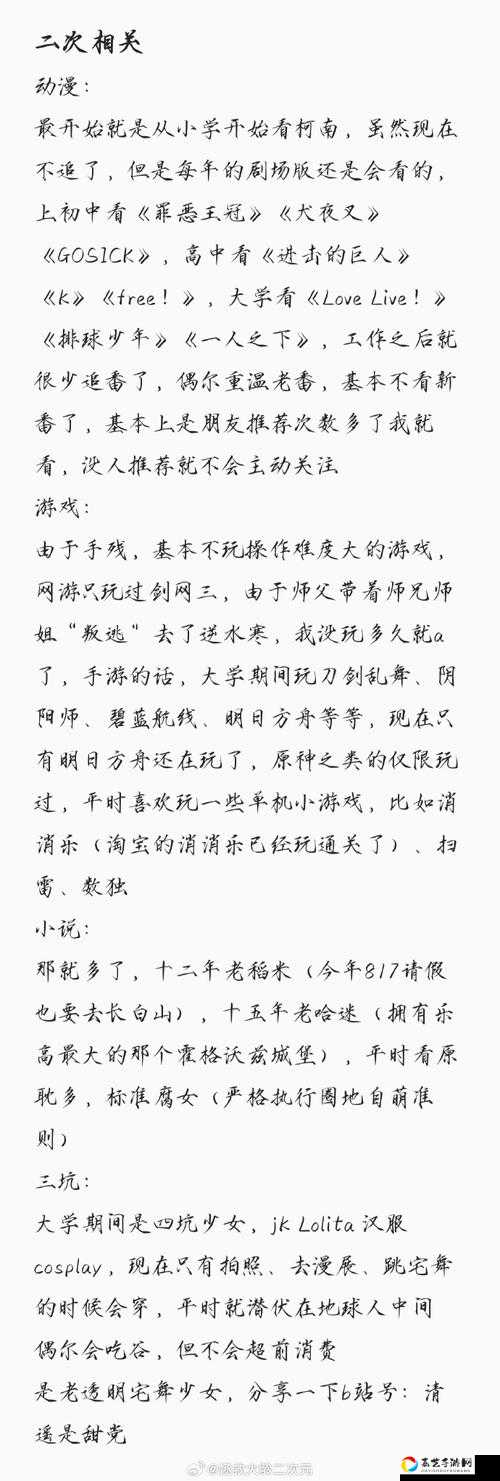 紧急收藏7月5日渔樵问答答案速递！手慢无的隐藏攻略速看