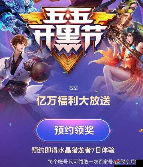 🔥王者荣耀627微信答案速存！错过今天再等一年！必看！