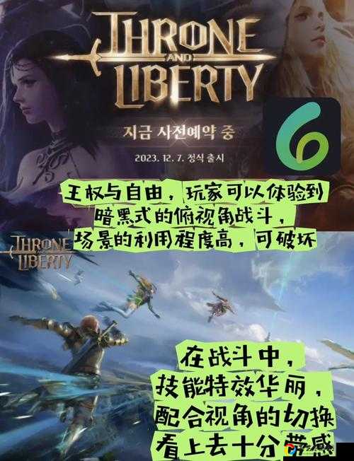 王权2爆哭推荐！这3个隐藏技巧让你灵感爆发，秒变策略大神！