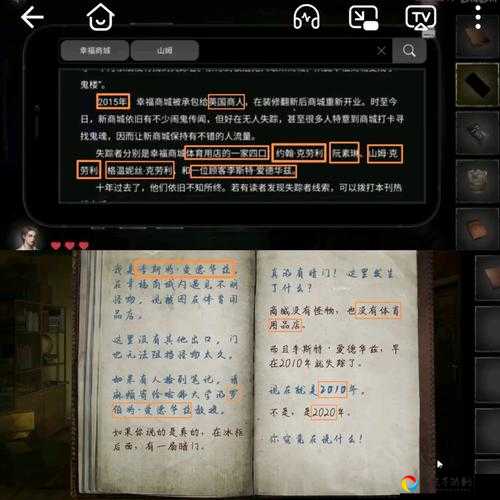 黑暗笔录净化山姆必看攻略！手把手教你轻松解锁隐藏剧情