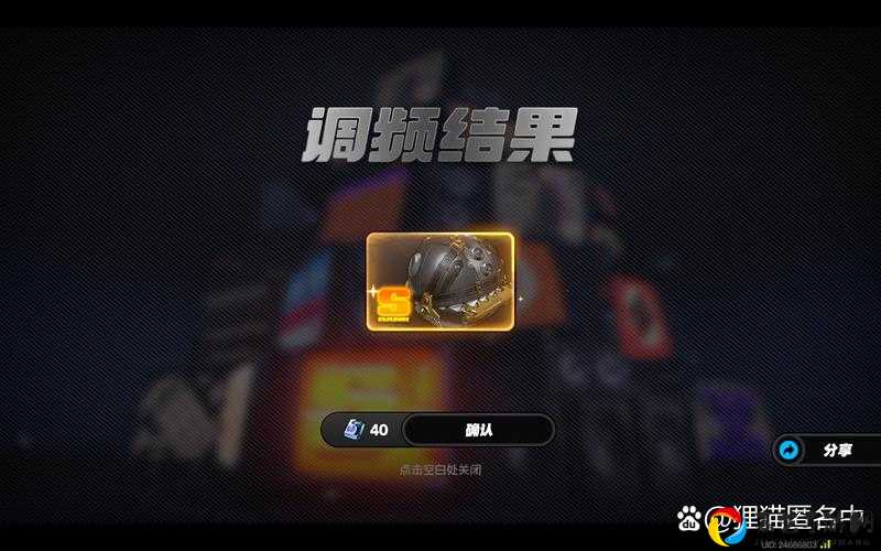 FIFA12卡顿崩溃？5招让你秒变流畅游戏！速看超详细解决攻略