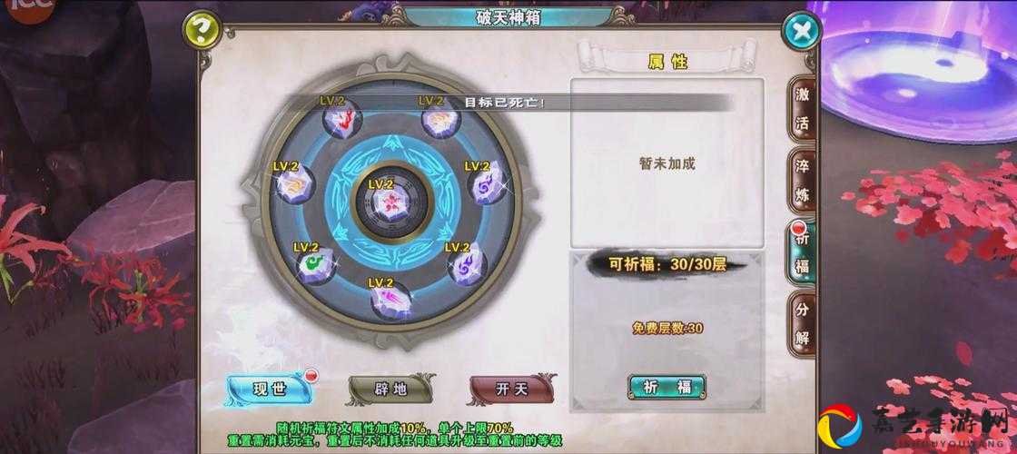 旧日传说天赋重置秘籍！战力飙升技巧90%玩家不知道
