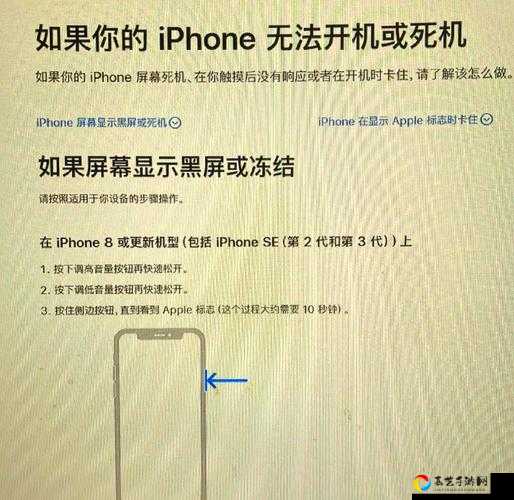 变节行动黑屏崩溃怎么办？5招教你秒回战场不卡顿！