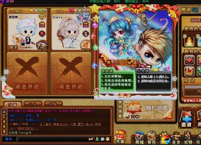 弹弹堂礼金+物品精炼保姆级教程！新手秒变大神的秘诀来了