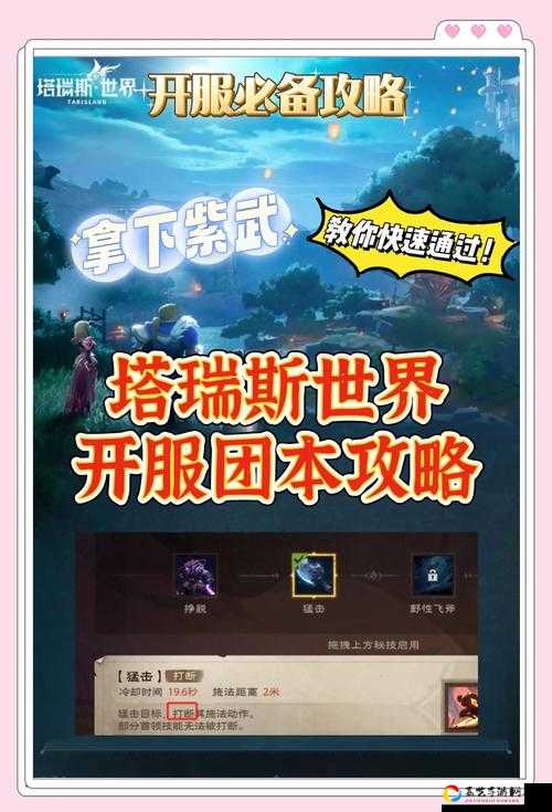 必看零式魔塔第四层通关秘籍！零失误路线+BOSS暴击流打法全解析