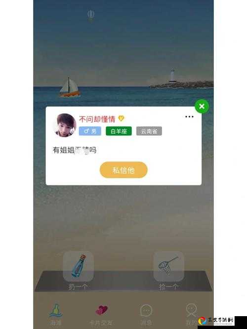 QQ漂流瓶赚积分必看！爆肝实测5天狂攒10000分的绝密技巧