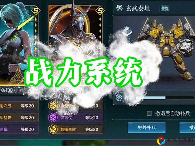 你的机甲战力差50%？魔装机神2隐藏武器绝密获取攻略！