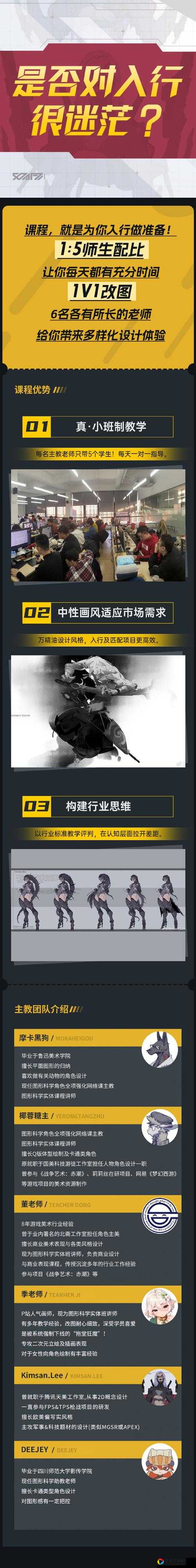 爆肝实测！17c版本隐藏英雄密码+速通技巧大公开附全角色解锁教程