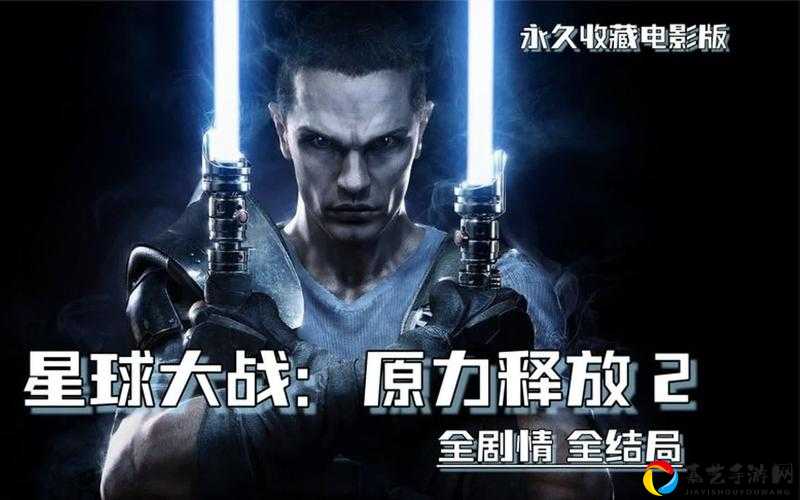 星球大战：原力释放27-9关通关秘籍！新手必看零翻车攻略